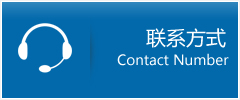 江油市优时通物流联系方式