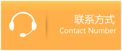 江油市优时通速运联系地址查询