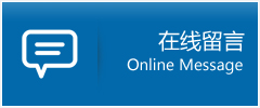 江油市优时通物流公司在线查询