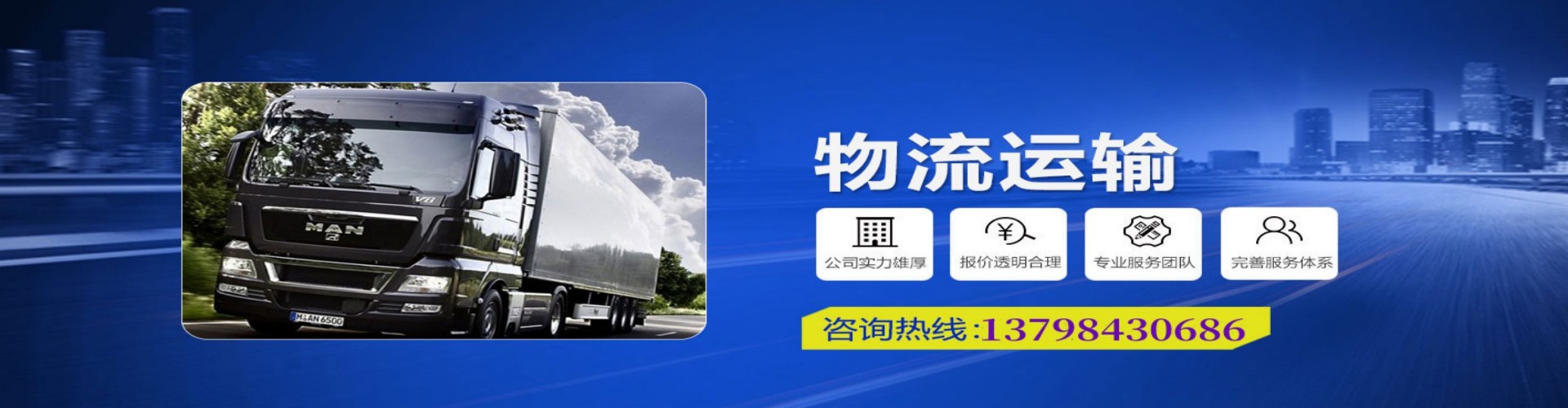 江油市到香港物流公司,江油市到台湾快递公司，江油市澳门货运公司