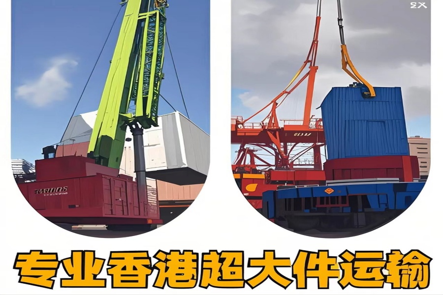 专注江油市到香港物流专线-江油市到香港物流公司